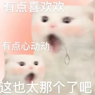 😳 emoji 粉丝麻袋装小樱 Telegram sticker 6 of 58