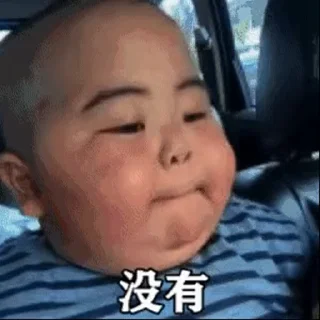 😒 emoji 金边会所外送@wangsen6688 Telegram sticker 24 of 26
