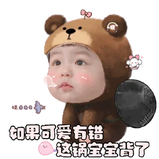 Sticker from 云湾汤米2 @Cloudbays_Tommy