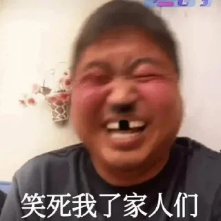 🐷 emoji 欧洲杯官方 九游总监 @Zongjian Telegram sticker 13 of 92