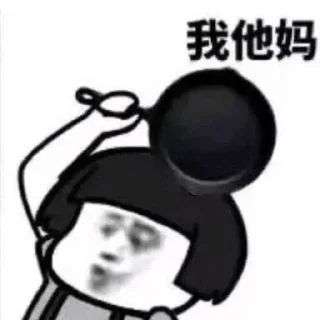 🐷 emoji 欧洲杯官方 九游总监 @Zongjian Telegram sticker 17 of 92