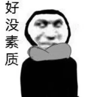 🐷 emoji 欧洲杯官方 九游总监 @Zongjian Telegram sticker 18 of 92