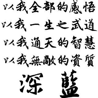 Sticker from 聖草教會 兔佛語錄