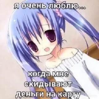 👍 emoji ульянка соло Telegram sticker 14 of 24