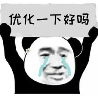 😮 emoji 斗图1✅贴纸大全：@aodi911 Telegram sticker 24 of 99