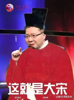 👈 emoji China Now Telegram sticker 23 of 35
