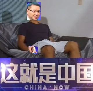 👈 emoji China Now Telegram sticker 11 of 35