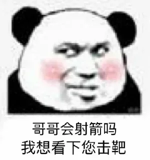 😁 emoji 搜索你想知道的一切 @soso988 Telegram sticker 18 of 106