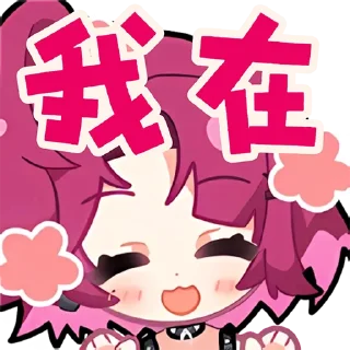 ☺️ emoji 说的道理 Telegram sticker 7 of 7