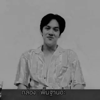 ☠ emoji nanon [ @thaihomies ] Telegram sticker 6 of 40