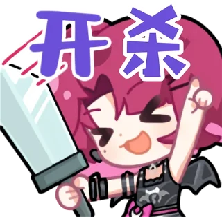 Sticker from 说的道理
