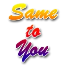 👯 emoji Chat Word Telegram sticker 23 of 25