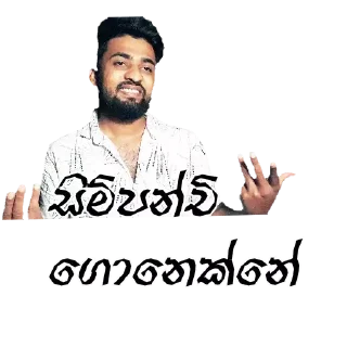 😒 emoji @Funny_Gang_Posts Funny Telegram sticker 22 of 80