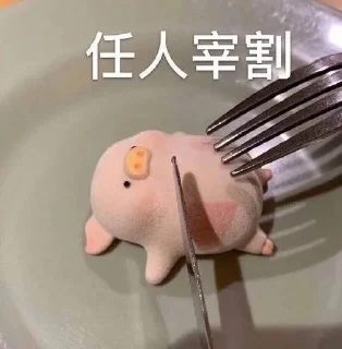 🐷 emoji X³ Telegram sticker 5 of 93