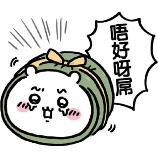 💬 emoji 黃屁股兔兔 Telegram sticker 5 of 30