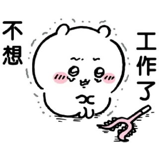 💬 emoji 黃屁股兔兔 Telegram sticker 21 of 30