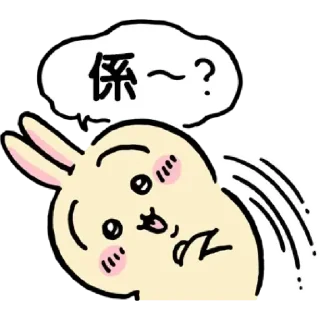 💬 emoji 黃屁股兔兔 Telegram sticker 24 of 30