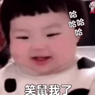 🐰 emoji 表情库🥰  @tutuBQ1 Telegram sticker 19 of 50