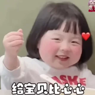 🐰 emoji 表情库🥰  @tutuBQ1 Telegram sticker 8 of 50