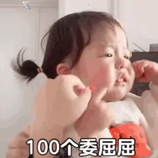 🐰 emoji 表情库🥰  @tutuBQ1 Telegram sticker 5 of 50
