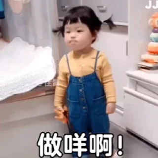 😒 emoji 是小鹿啊  👉🏻  @xiaolu680 Telegram sticker 4 of 27