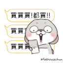 💰 emoji 好想兔7-唷唷!切克鬧 @fathousechun Telegram sticker 24 of 24