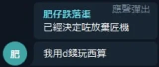 ❌ emoji 你講得啱 Telegram sticker 15 of 120