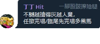 🐴 emoji 你講得啱 Telegram sticker 20 of 120