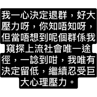 😢 emoji 你講得啱 Telegram sticker 24 of 120