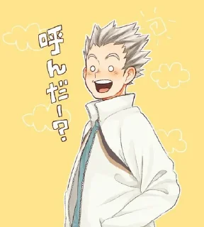 😳 emoji Bokuto Telegram sticker 21 of 39
