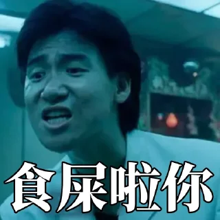 💩 emoji TRX能量👉 @Trxnlzlb_Bot Telegram sticker 10 of 31