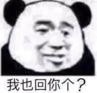 ❓ emoji 阴阳怪气 1️⃣ Telegram sticker 21 of 70