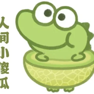 🥶 emoji 太阳神 @TYSvip7777 Telegram sticker 15 of 25