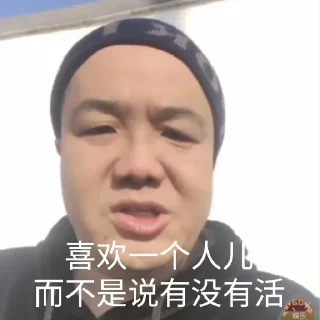 😐 emoji 东北往事 @tiezhi_9527 Telegram sticker 15 of 59