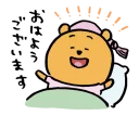 ☀️ emoji くまのプーさんスタンプbyナガノ Telegram sticker 16 of 40