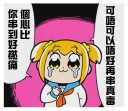 😭 emoji 偽毒 Telegram sticker 22 of 96