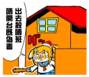 😡 emoji 偽毒 Telegram sticker 9 of 96