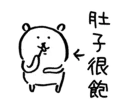 🌝 emoji 對自己吐槽的白熊5 Telegram sticker 15 of 40