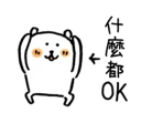 👌 emoji 對自己吐槽的白熊4 Telegram sticker 21 of 40