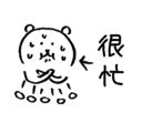 😣 emoji 對自己吐槽的白熊5 Telegram sticker 23 of 40