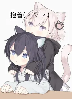 ❤️ emoji Nekocat的表情包 Telegram sticker 9 of 31