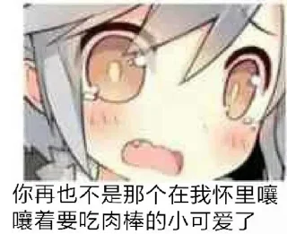 ❤ emoji Nekocat的表情包 Telegram sticker 24 of 31