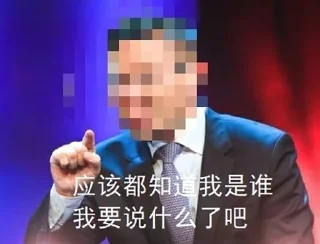 👤 emoji China Now🇨🇳 Telegram sticker 11 of 12