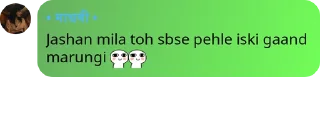 😊 emoji Somya Jain..!~'s sticker kang pack 2 Telegram sticker 5 of 120