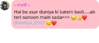 Sticker from Somya Jain..!~'s sticker kang pack 4