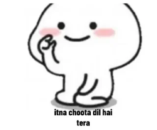 😒 emoji @MereChannels Flirt Pack 3 < Don't Kang BSDK > Telegram sticker 16 of 71