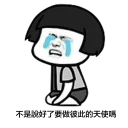 😭 emoji SL狼人grp Telegram sticker 8 of 105