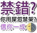 🙅 emoji 狼人專用PACK BY BG Telegram sticker 21 of 45
