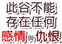 🚫 emoji 狼人專用PACK BY BG Telegram sticker 13 of 45
