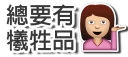 💁 emoji 狼人專用PACK BY BG Telegram sticker 16 of 45